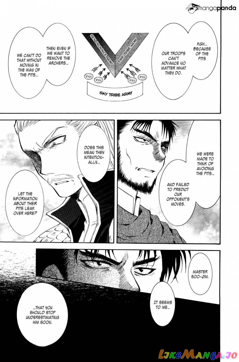 Akatsuki No Yona Chapter 71 image 16